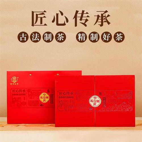 管涔仙草山西毛健 高山嫩芽 岩青兰 送长辈礼品茶 300g鲜爽耐泡 养生