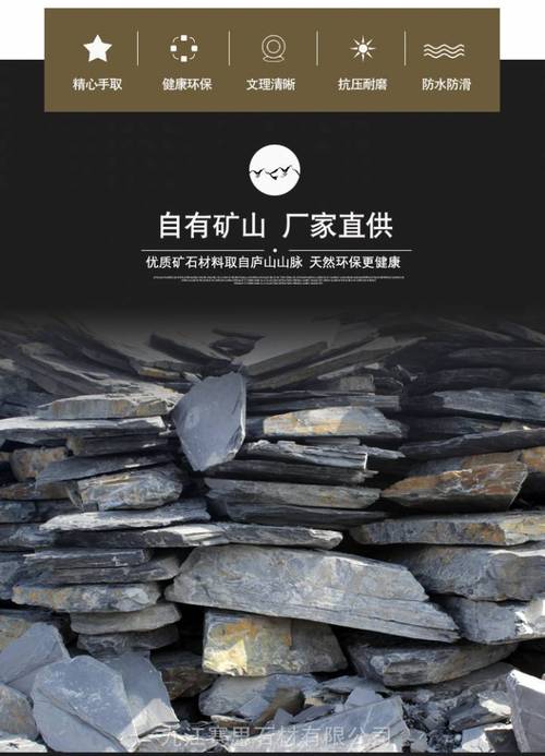 厂家供应 页岩汀步天然青石板文化石 天然板岩脚踏石 yf018古典石外墙