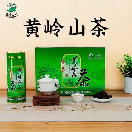 芦芽毛健山西特产宁武毛健茶黄岭山茶岩青兰高山云雾茶绿提桶装拍一发
